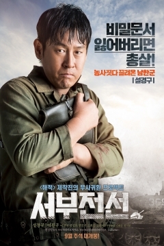 Poster Western Front