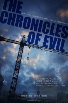 Poster The Chronicles of Evil