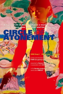Poster Circle of Atonement