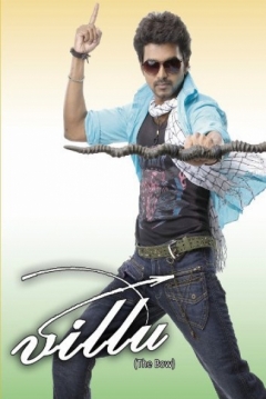 Poster Villu
