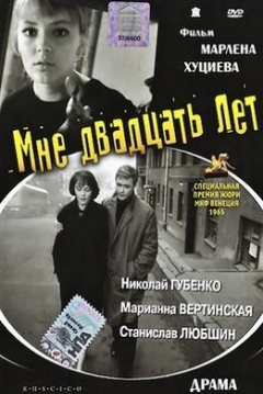 Poster I Am Twenty