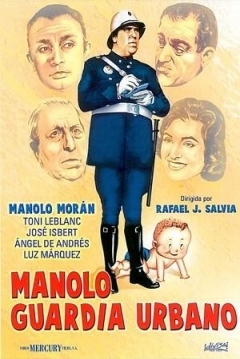 Poster Manolo Guardia Urbano 