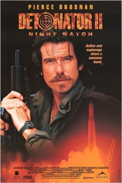 Poster Mirada en la Noche