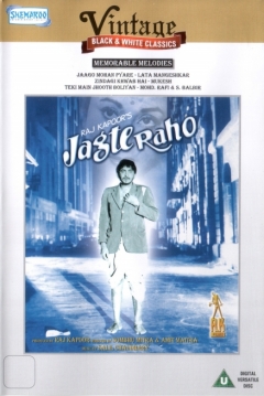 Poster A Night in the City