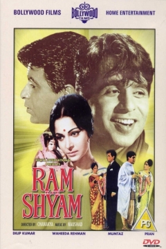 Poster Ram and Shyam