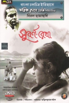 Poster The Golden Thread