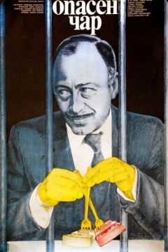 Poster Dangerous Charm