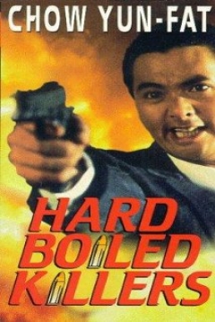 Poster Hard Boiled Killers