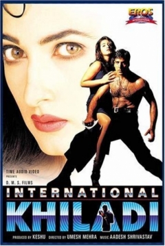 Poster International Player