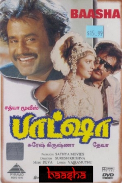 Poster Baasha