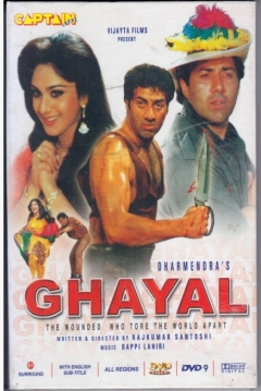 Poster Ghayal