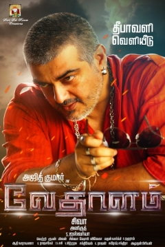 Poster Vedalam