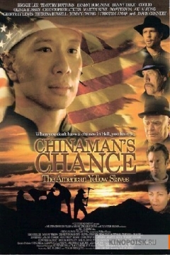 Poster Chinaman's Chance: America's Other Slaves