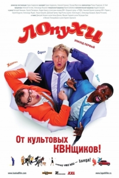 Poster Stooges