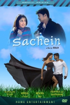 Poster Sachein