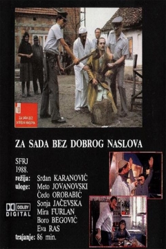 Poster A Film with No Name