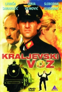 Poster Kraljevski voz