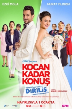 Poster Husband Factor: Resurrection