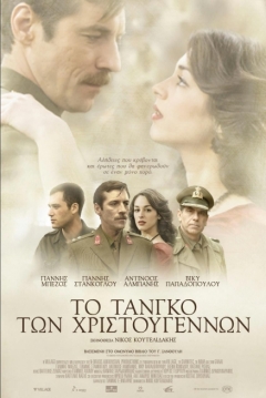 Poster Christmas Tango