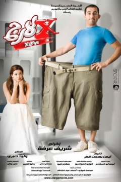 Poster X-Large