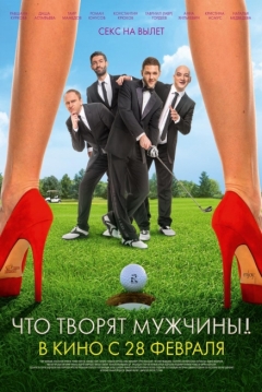 Poster What Men Do!