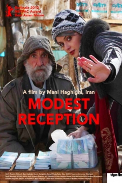 Poster Modest Reception