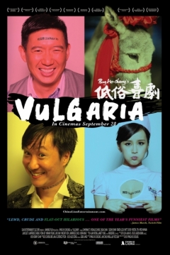Poster Vulgaria