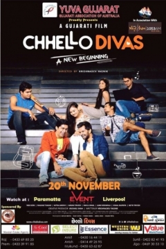 Poster Chhello Divas