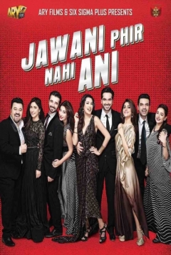 Poster Jawani Phir Nahi Ani