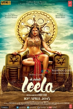 Poster Ek Paheli Leela