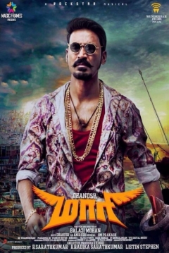Poster Maari