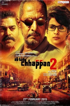 Poster 56 So Far 2