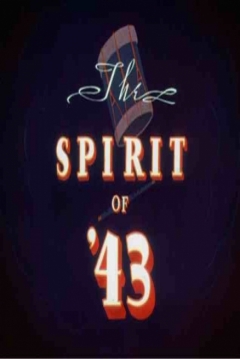 Poster El Espíritu del 43