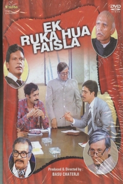 Poster Hung Jury