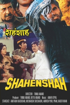 Poster Shahenshah
