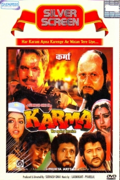 Poster Karma
