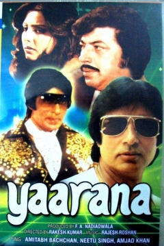 Poster Friendship