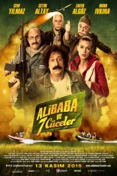 Poster Ali Baba and the 7 Dwarfs