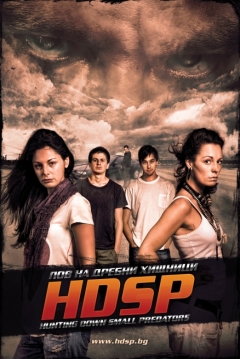 Poster HDSP: Hunting down Small Predators