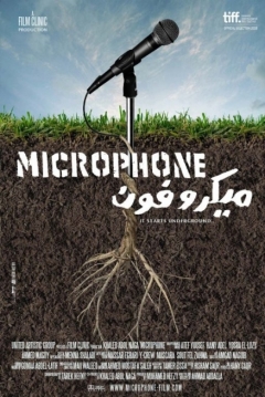 Poster Microphone