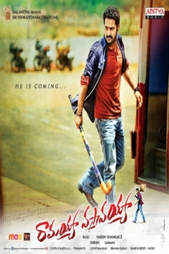 Poster Ramayya Vastavayya