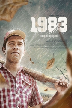 Poster 1983