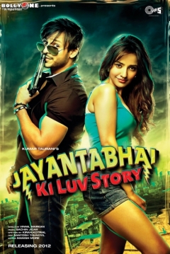 Poster Jayantabhai Ki Luv Story