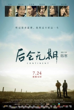 Poster The Continent
