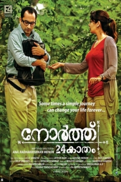 Poster North 24 Kaatham