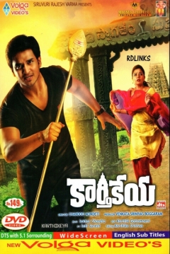 Poster Karthikeya