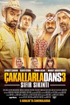 Poster Dance with the Jackals 3