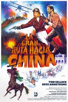 Ficha La Gran Ruta hacia China