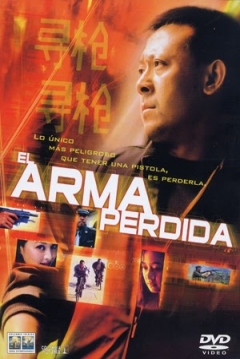 Poster El Arma Perdida