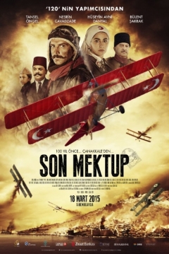 Poster The Battle of Canakkale